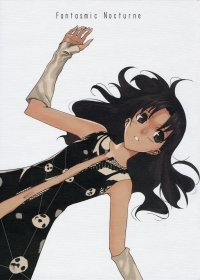 BUY NEW morii shizuki - 111727 Premium Anime Print Poster